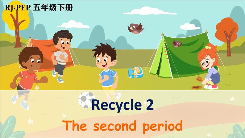 Recycle 2 第2课时第1页