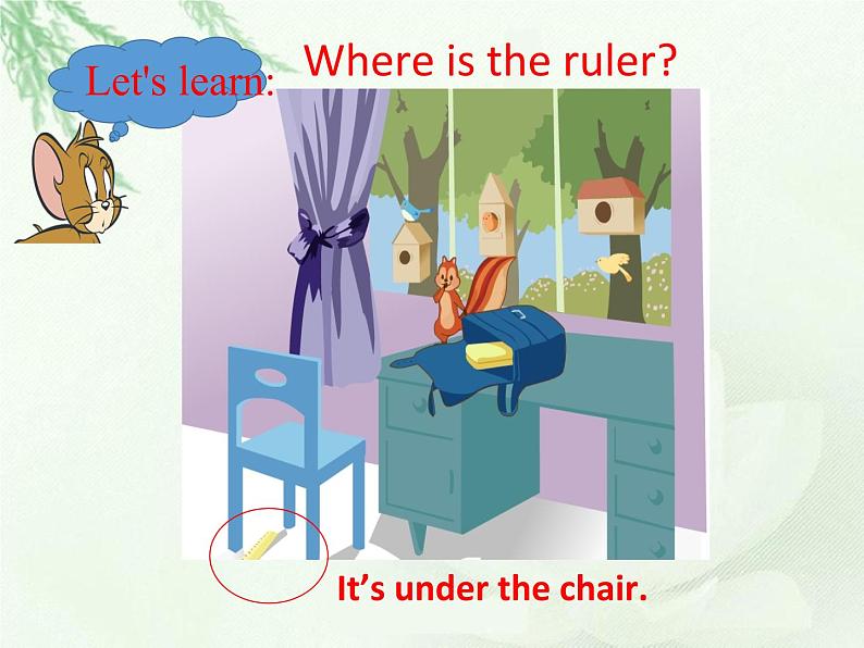 人教PEP版英语三年级下册课件 Unit 4 Where is my car?Part A Let 's learn第5页