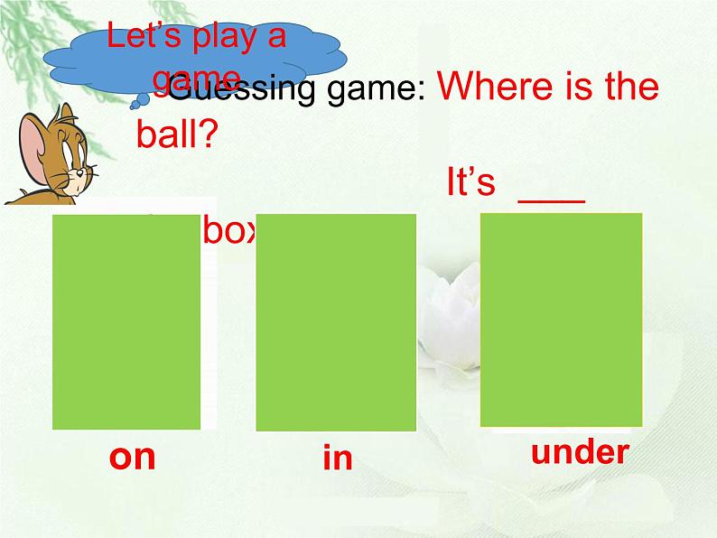 人教PEP版英语三年级下册课件 Unit 4 Where is my car?Part A Let 's learn第6页