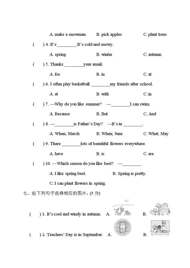 人教PEP版五年级下册英语Recycle 1 测试卷+答案+听力+试题讲解PPT03