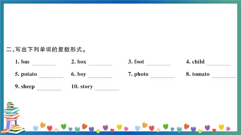 小升初英语 名词、冠词 专项练习+答案+试题讲解PPT04