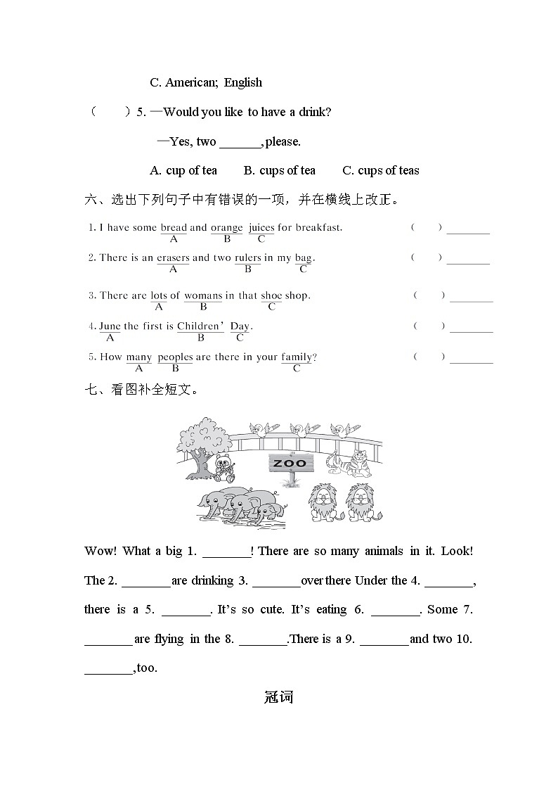 小升初英语 名词、冠词 专项练习+答案+试题讲解PPT03