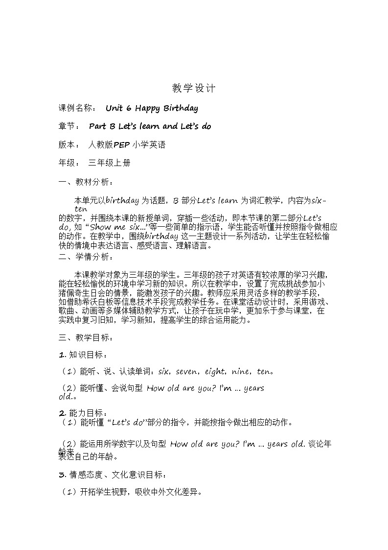 人教版(PEP)Unit 6 Happy Birthday Part B Let's learn and Let's do(教案) 英语三年级上册01