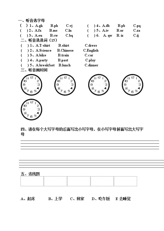 2022年人教版二年级上册英语期中试题01