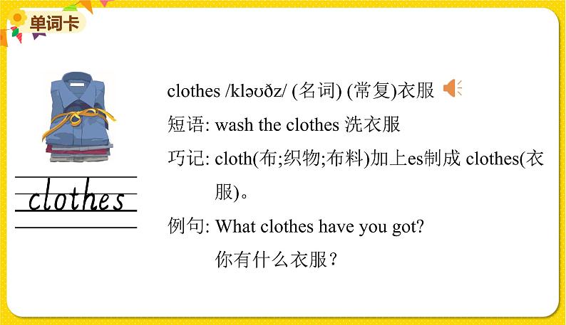 Moudle 10 Unit 1第5页