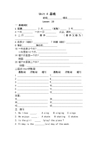 小学英语人教精通版六年级上册Lesson 20当堂检测题