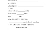 小学英语人教精通版五年级下册Lesson 13当堂检测题
