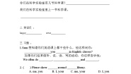 英语五年级下册Lesson 4同步测试题