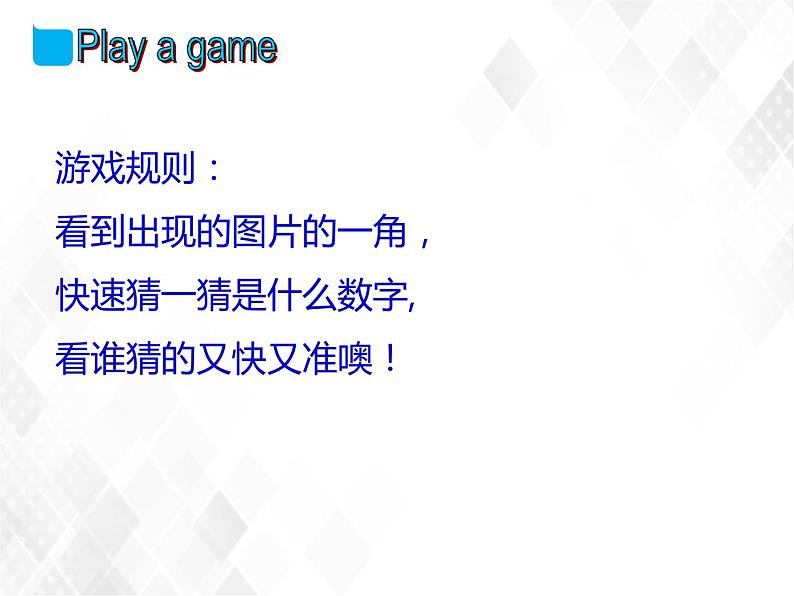 Unit5 Story time(课件)第3页