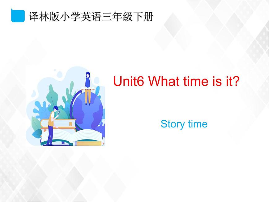 Unit6 Story time(課件)第1頁