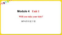 外研版 (三年级起点)四年级下册Module 4Unit 1 Will you take your kite?课前预习ppt课件