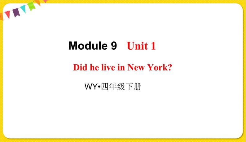 2022年英语外研版四年级下册——Module 9 Unit 1【课件+音频】01