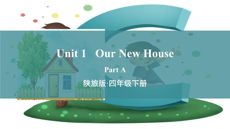 陕旅版英语四年级下册 Unit 1 Part A PPT课件+素材01