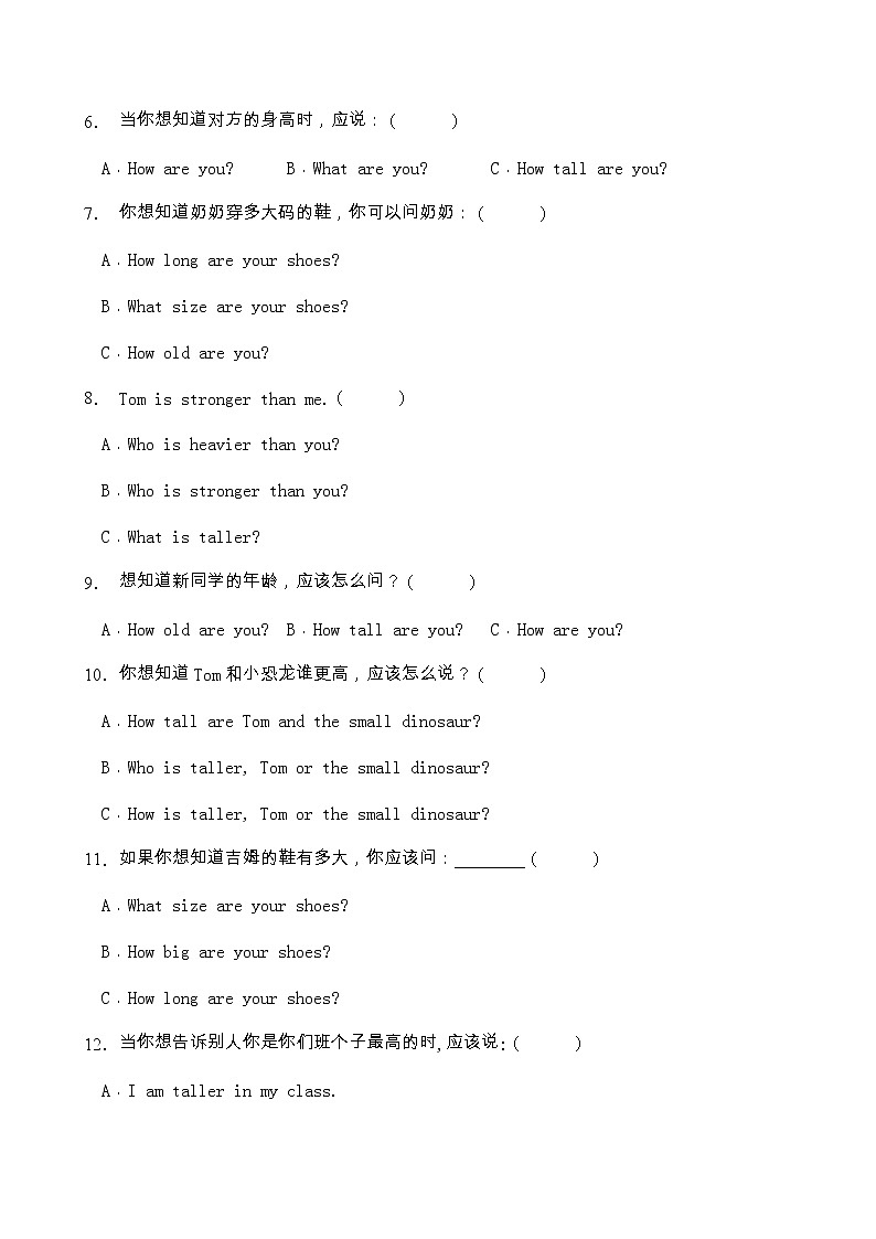 【专项集训】人教PEP版六年级英语下册第一单元情景选择题(含答案)第2页