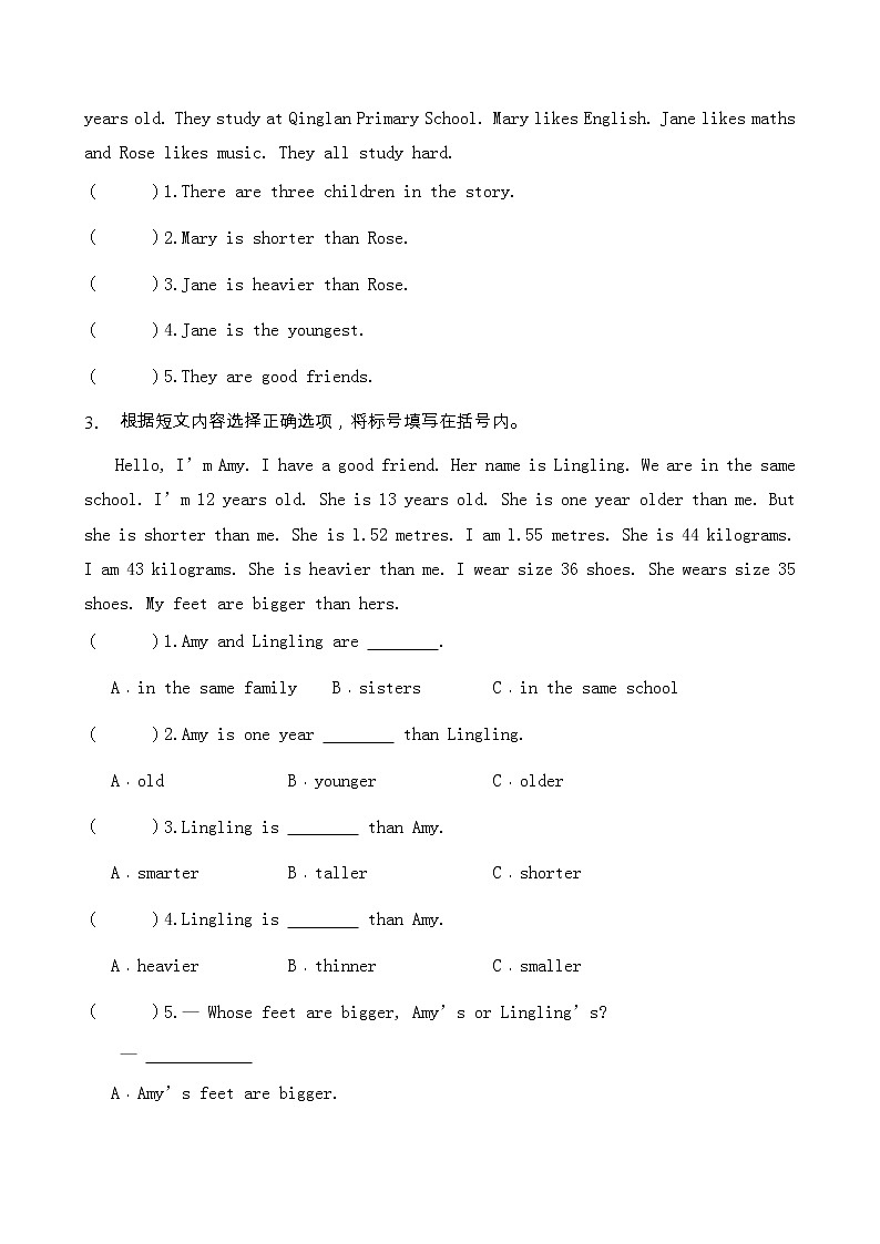 【专项集训】人教PEP版六年级英语下册第一单元阅读理解题(含答案)第2页