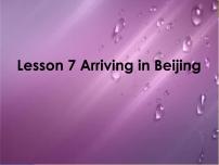 小学英语冀教版 (三年级起点)五年级下册Unit 2 In BeijingLesson 7 Arriving in Beijing图文课件ppt