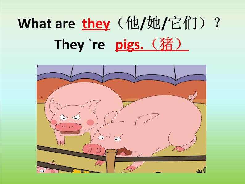 外研版（一年级起点）一年级下册Module 5 Unit 1   They are cows. 课件08