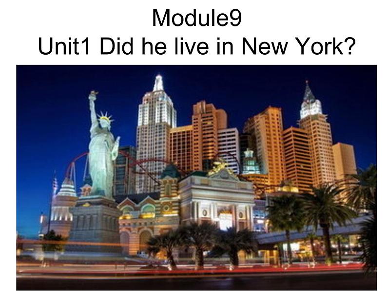外研版(三起)四下Module 9《Unit 1 Did he live in New York》ppt课件4第1页