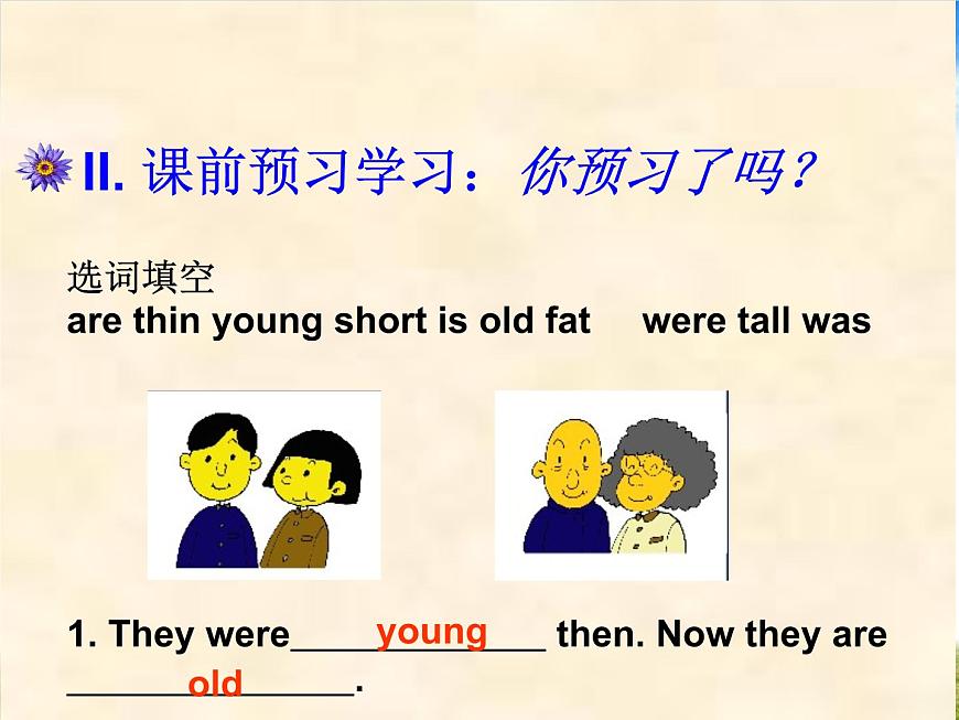 外研版（三起）四下Module 5《Unit 1 I was two then》ppt課件3第4頁