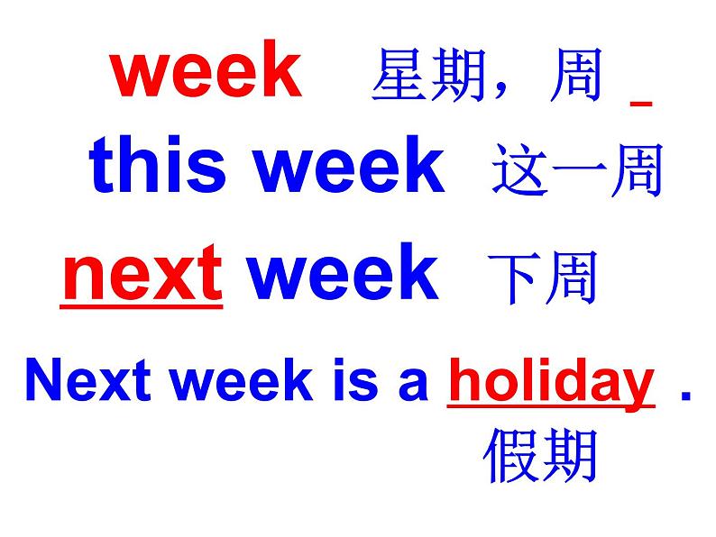 外研版(三起)四下Module 3《Unit 2 On Monday I 'll go swimming》ppt课件2第3页