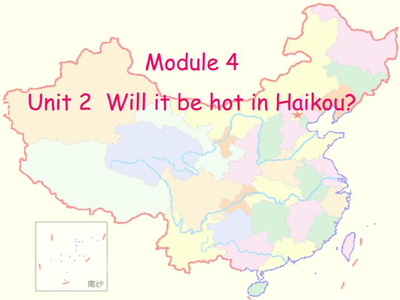 外研版（三起）四下Module 4《Unit 2 It will be very hot in Sanya》ppt课件401