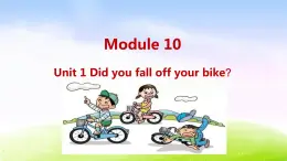 外研四下-M10-Unit 1 Did you fall off your bike？课件PPT