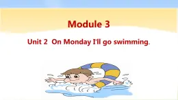 外研四下-M3-U2-On Monday I’ll go swimming.课件PPT