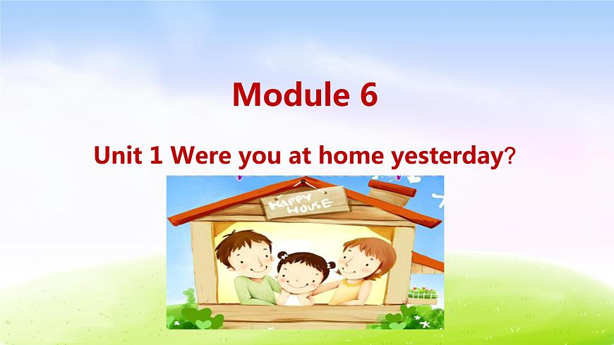 外研四下-M6-Unit 1 Were you at home yesterday？課件PPT第1頁
