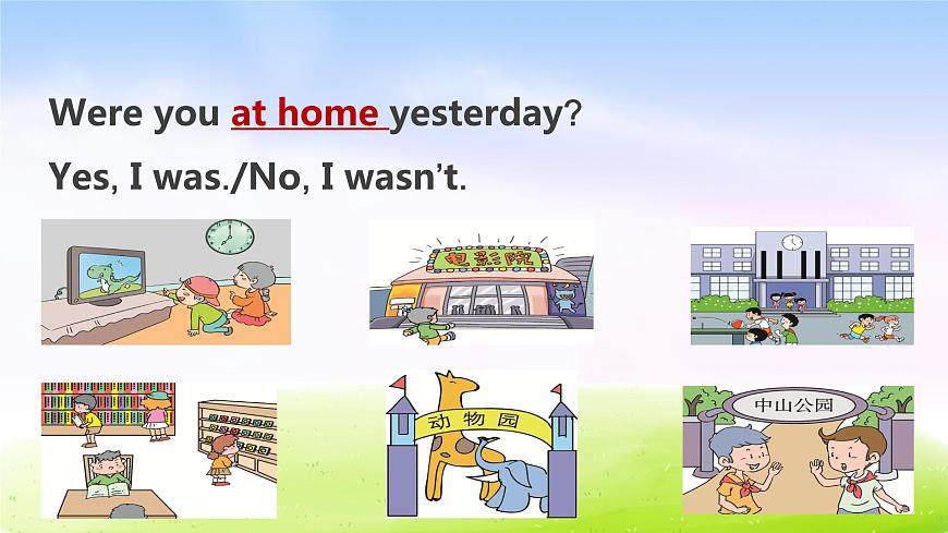 外研四下-M6-Unit 1 Were you at home yesterday？課件PPT第4頁
