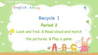 人教版 (PEP)四年级上册Recycle 1教课ppt课件