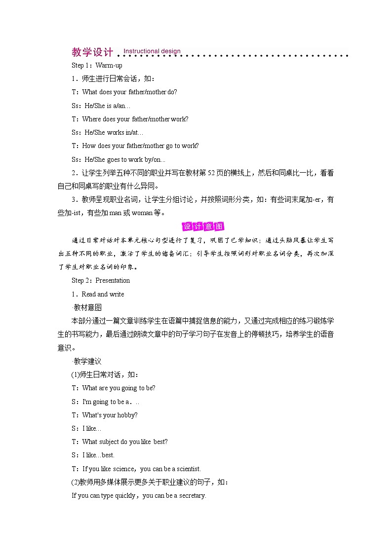 Unit 5 Period 5第2页