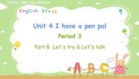 小学英语人教版 (PEP)六年级上册Unit 4 I have a pen pal Part B教课ppt课件