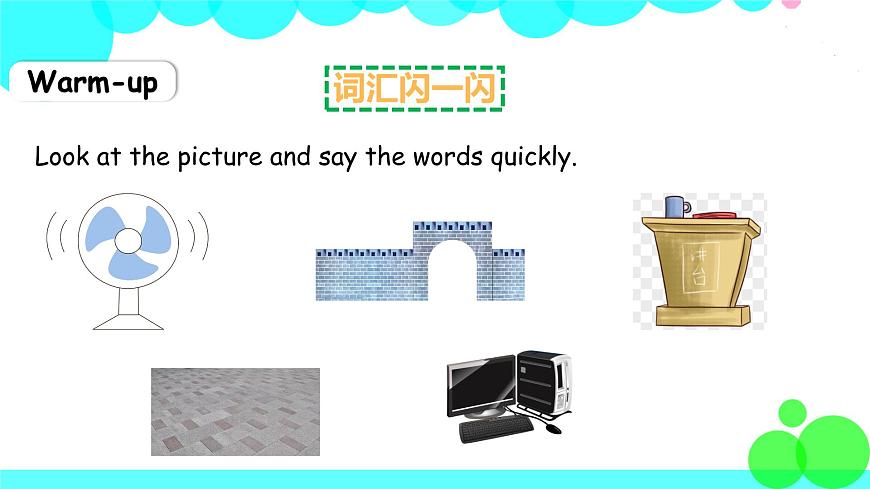 第6課時 Part B&C第2頁