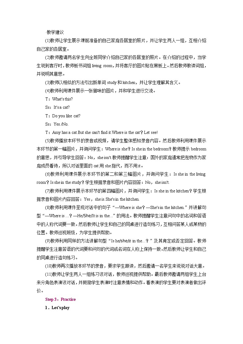 Unit 4 Period 1第3页