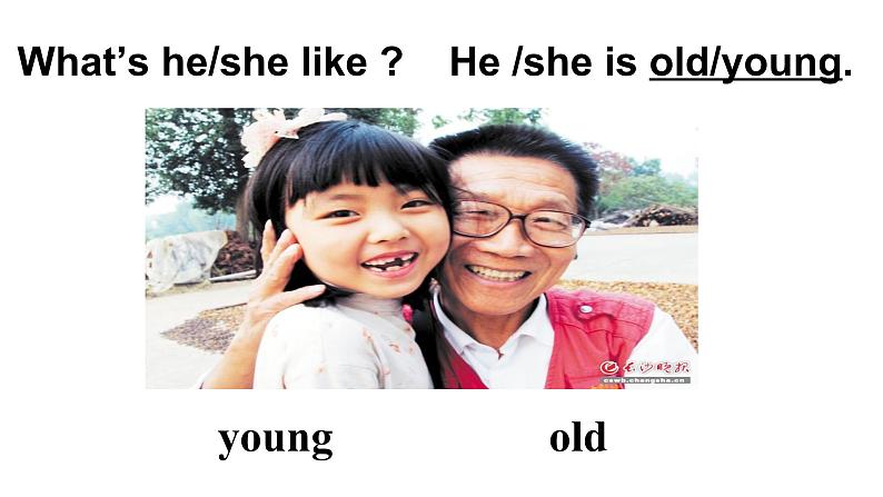四年级下册英语课件-Lesson 5 what's he like 川教版(三起)(共23张PPT)04