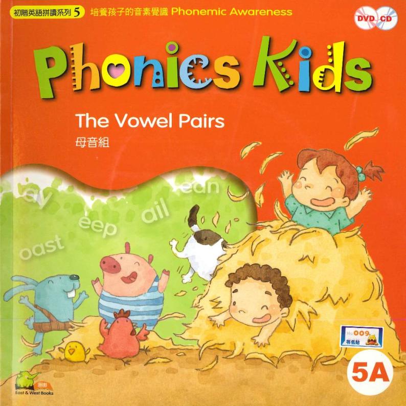 Phonics Kids 5A（PDF版彩色）01