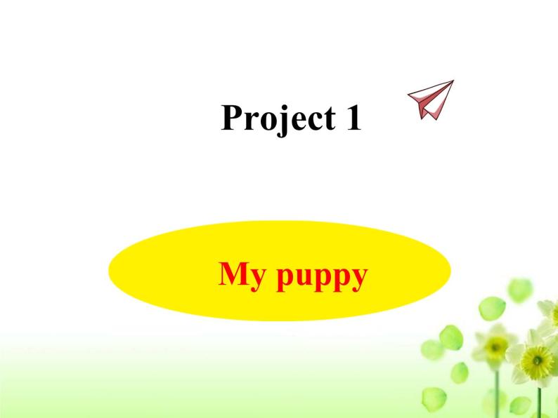 Project 1 My puppy课件 译林版小学英语三下01