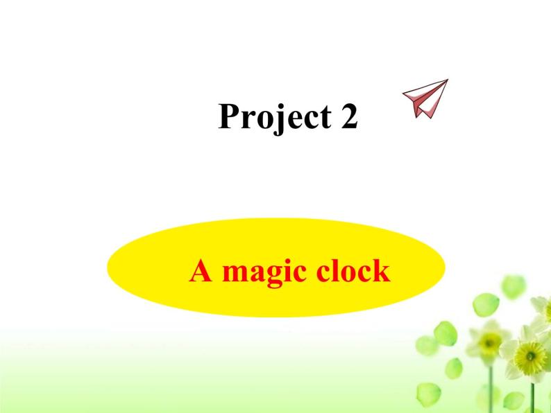 Project 2 A magic clock课件 译林版小学英语三下01