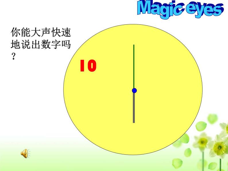 Project 2 A magic clock课件 译林版小学英语三下03