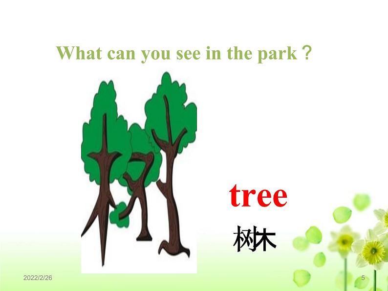 Unit 4 Drawing in the park课件 译林版小学英语四下第5页