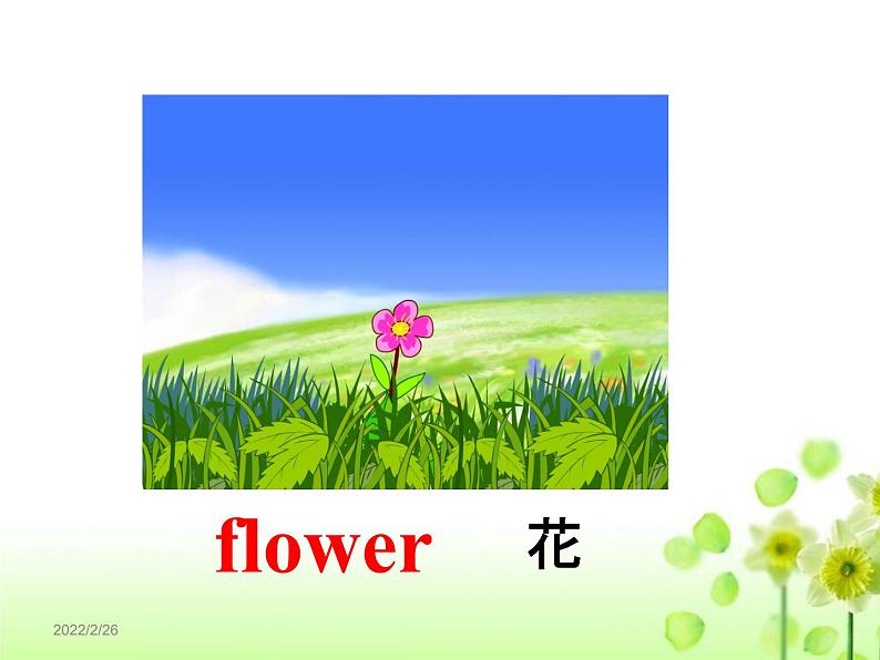 Unit 4 Drawing in the park课件 译林版小学英语四下第6页