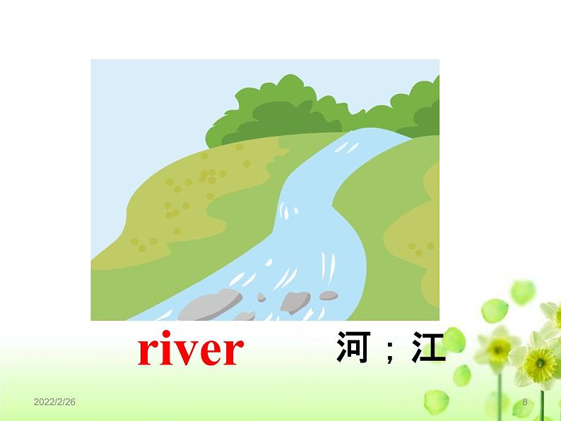 Unit 4 Drawing in the park课件 译林版小学英语四下第8页