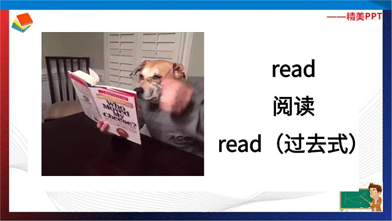(外研版三起)五年级英语下册同步备课系列 M9-U2Mum bought new T-shirts for you.课件第6页