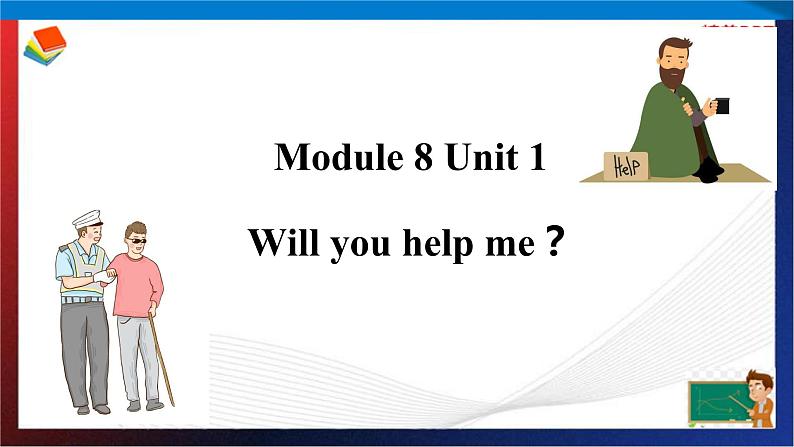 (外研版三起)五年级英语下册同步备课系列 M8-U1Will you help me课件第1页