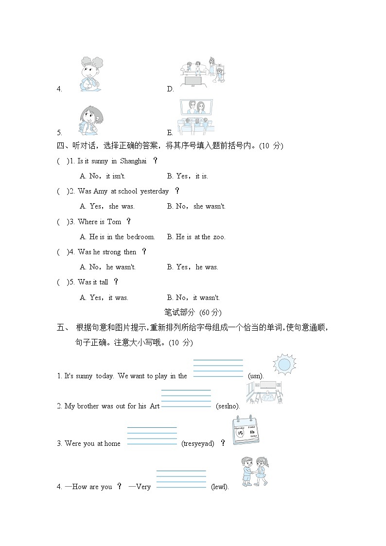 外研版四年级下册英语 Module 6 培优测试卷02