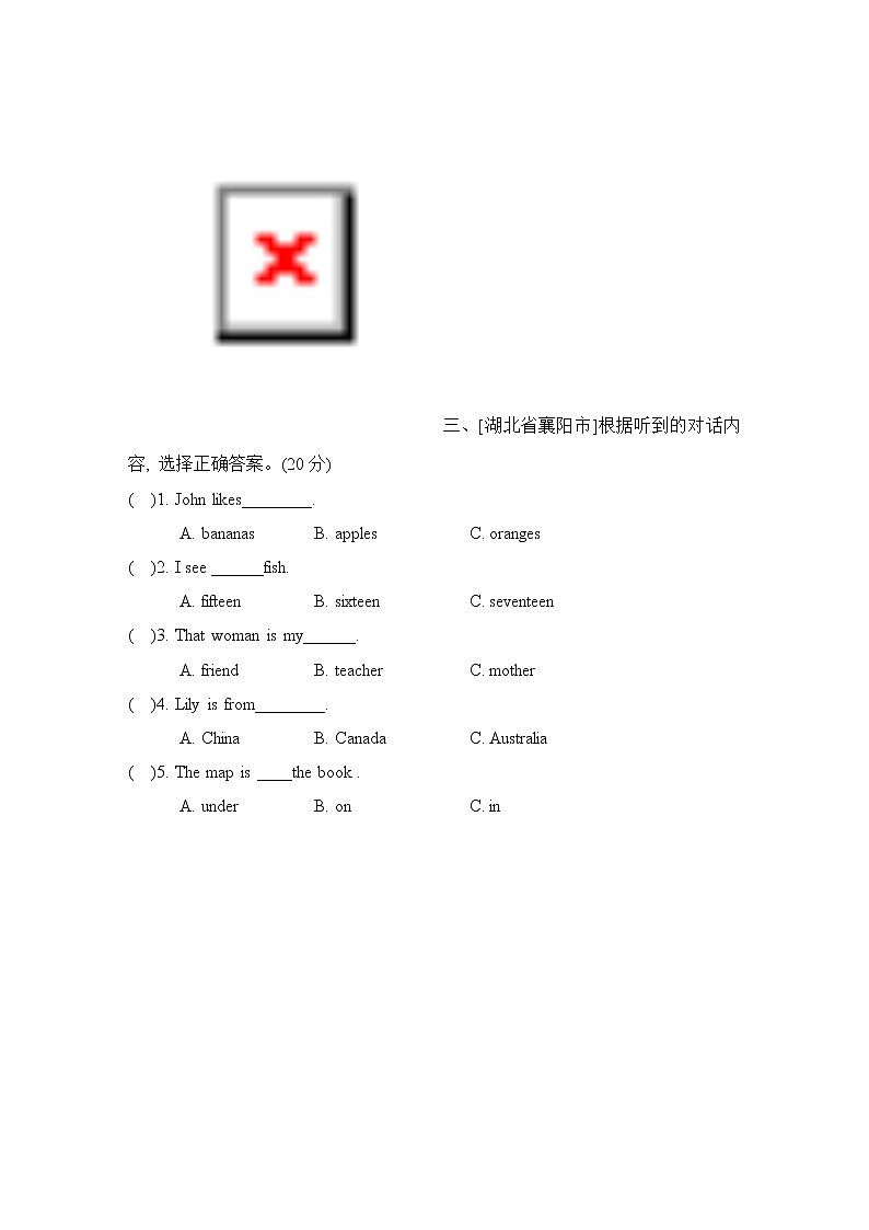 人教PEP 英语三下期末听力训练卷4份(含答案、音频及听力材料)02