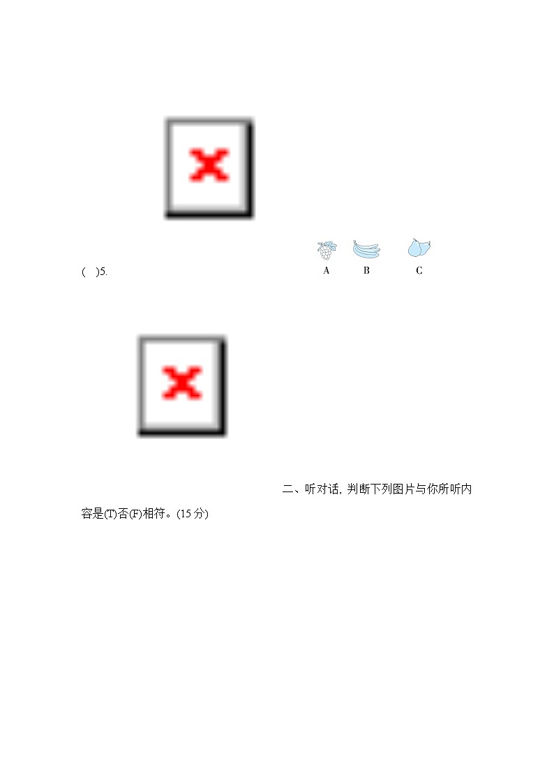 人教PEP 英语三下期末听力训练卷4份(含答案、音频及听力材料)03