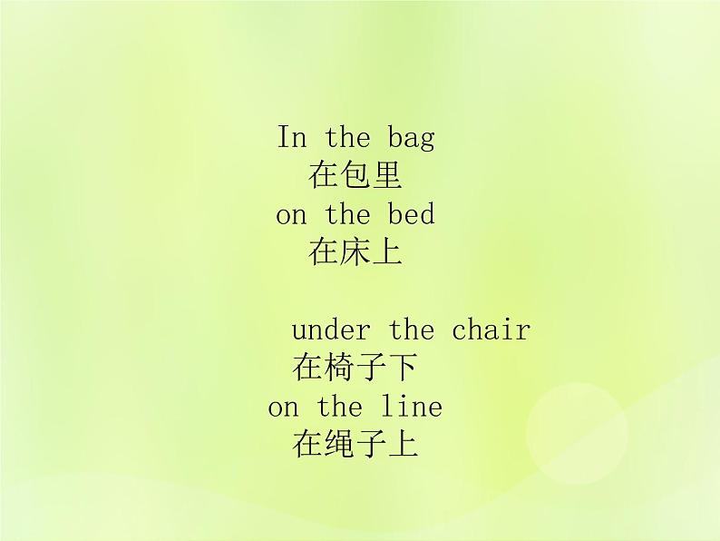 Unit 1 I 've got a new book课件 外研版(三起)小学英语三下第2页