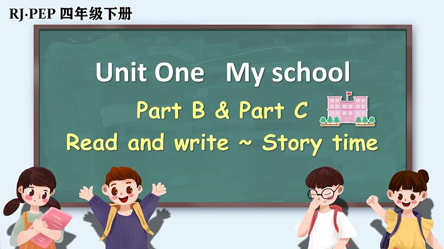 Unit 1 Part B&C 第6課時第1頁
