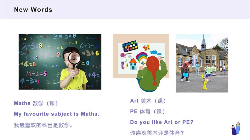 译林版四年级下册Unit1单词课文梳理课件PPT07